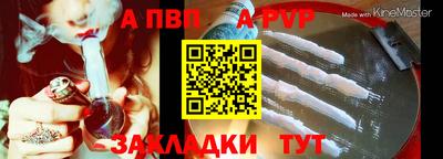 индика Волжск