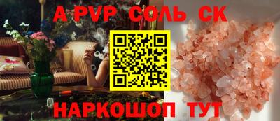 хмурый Балаково