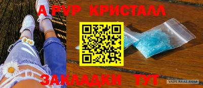 COCAINE Балашиха
