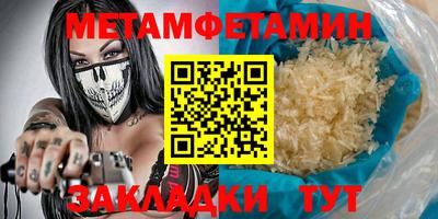 альфа пвп VHQ Бузулук