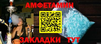 COCAINE Балашиха