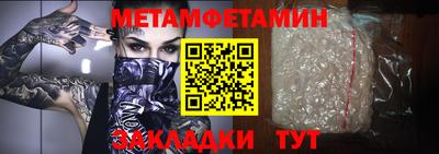 тгк Бугуруслан