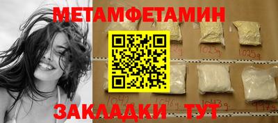 COCAINE Балашиха