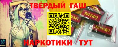 альфа пвп VHQ Бузулук