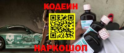 COCAINE Балашиха