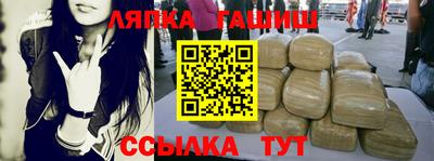спайс Балахна