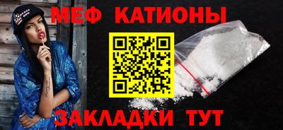 спайс Балахна