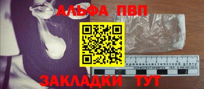 хмурый Балаково