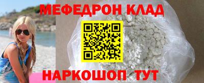 тгк Бугуруслан