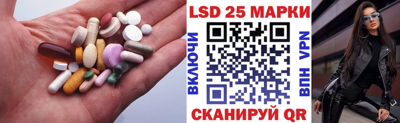 LSD-25 экстази ecstasy  Полевской 