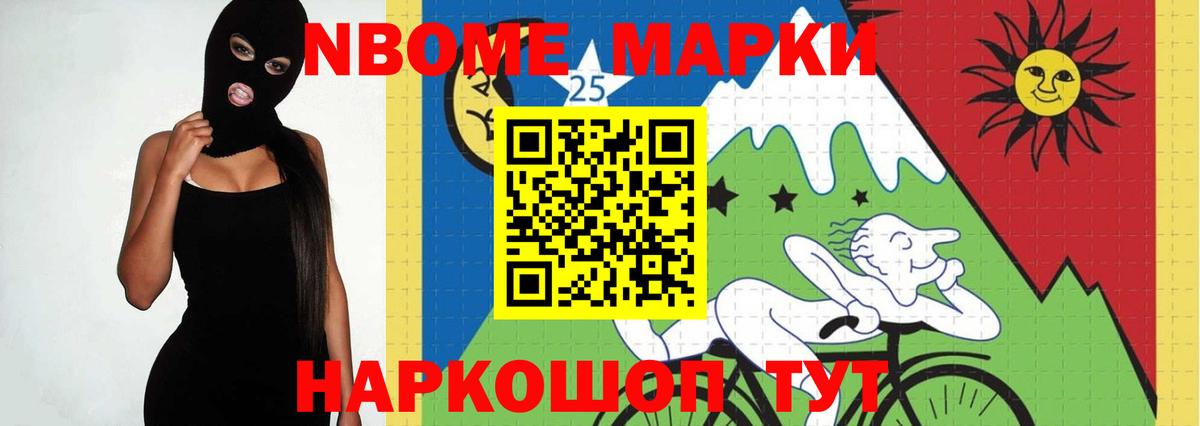LSD-25 экстази кислота Полевской