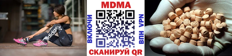 продажа наркотиков  Полевской  гидра tor  МДМА кристаллы 
