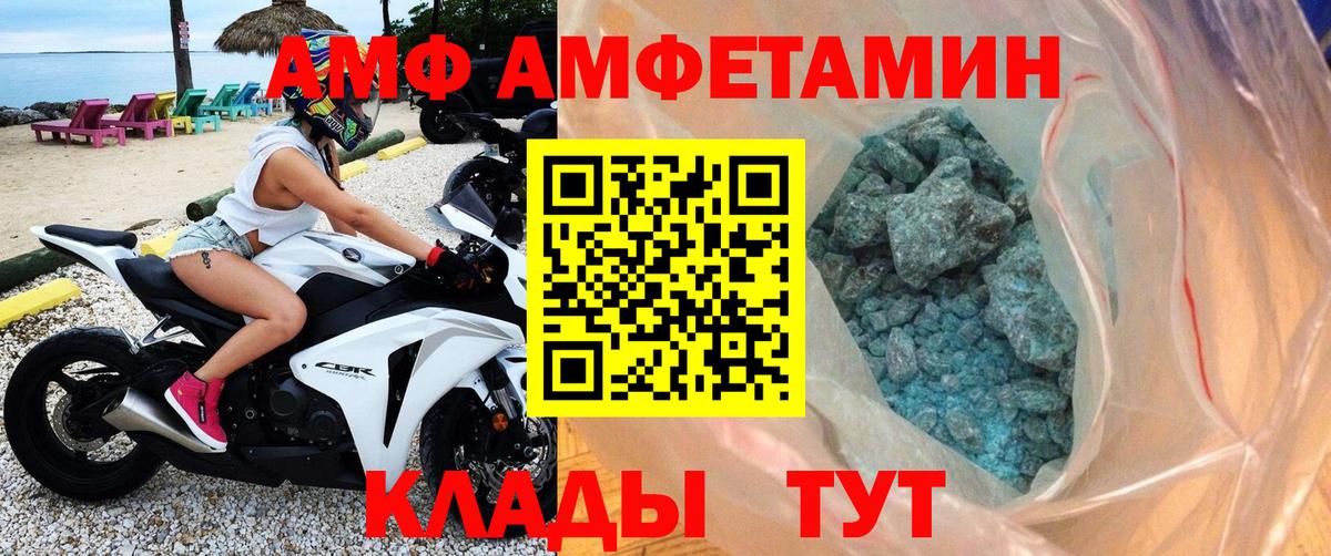 КЕТАМИН  Каннабис  A-PVP СОЛЬ кристаллы  Полевской  Мефедрон   ГАШ  Экстази  Конопля 