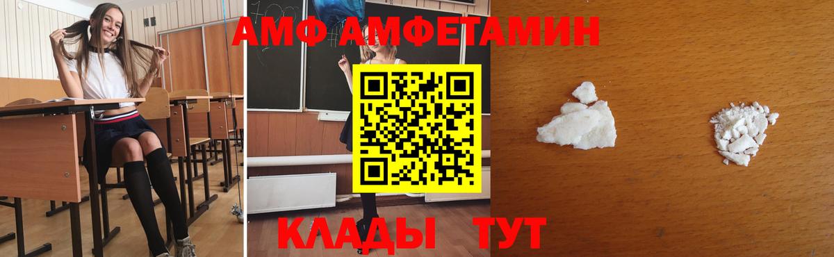МЕТАМФЕТАМИН  Первитин винт  Вход с VPN  Полевской 