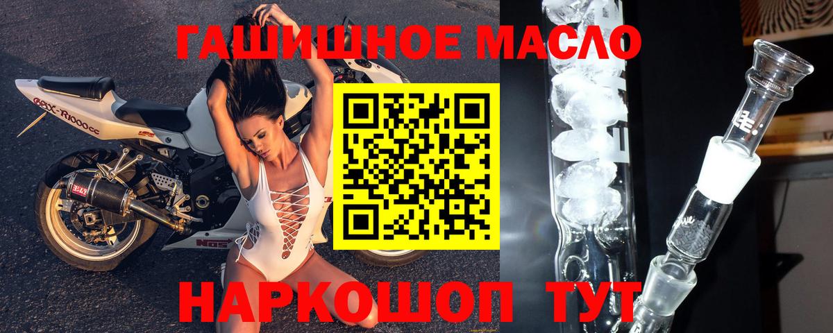 ТГК вейп с тгк Полевской