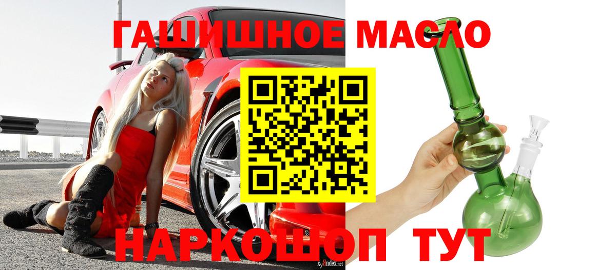 ТГК Wax  Полевской  ТГК Wax 