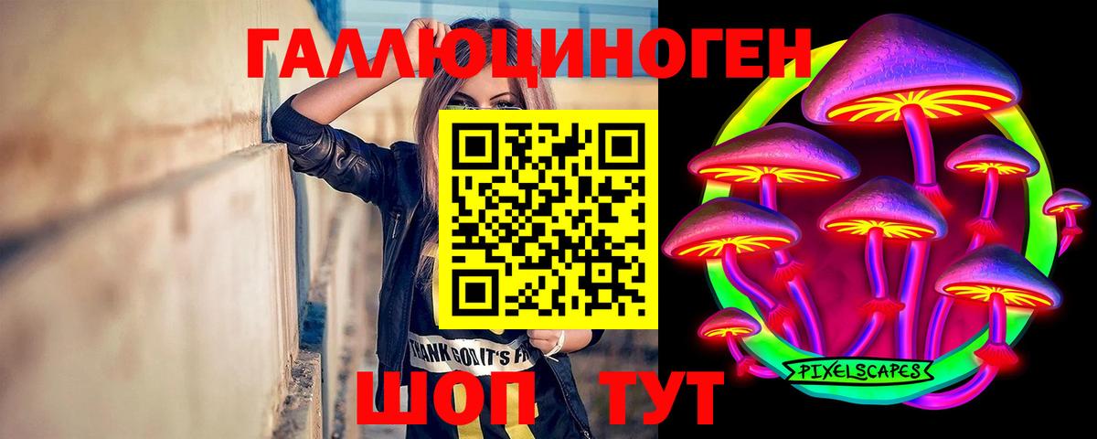 Псилоцибиновые грибы Cubensis  Псилоцибиновые грибы мухоморы  Полевской 