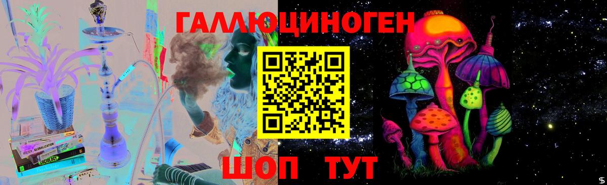 МАРИХУАНА Полевской