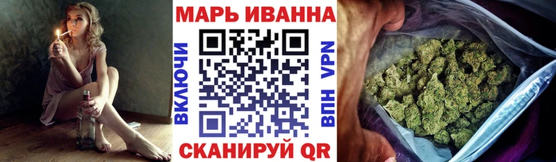 МЕГА ссылки цены наркотик Полевской Каннабис марихуана