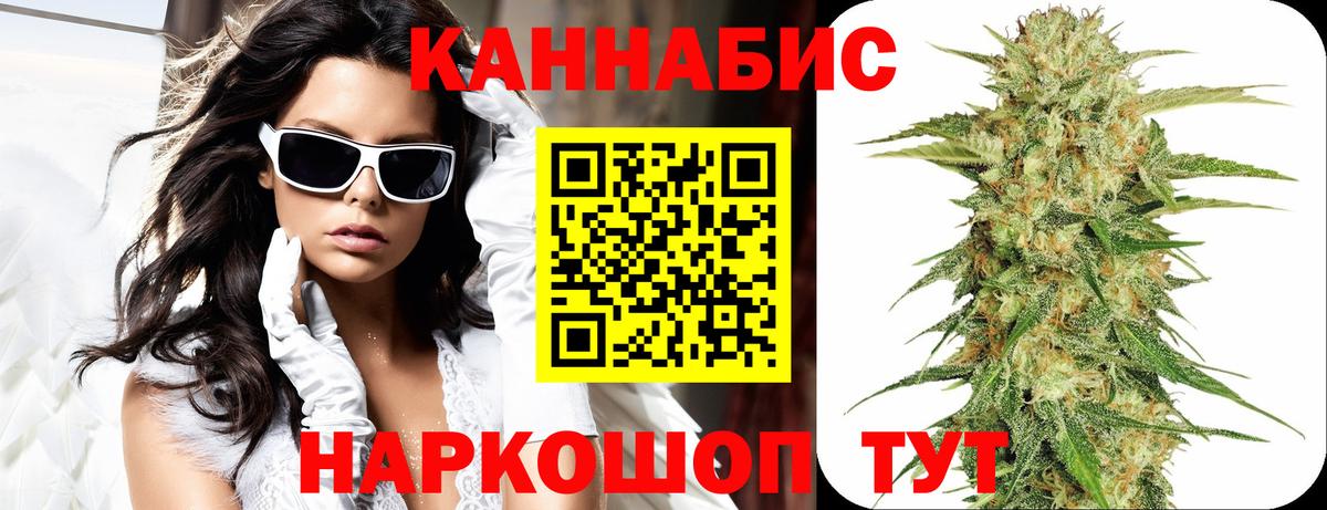 Бошки марихуана MAZAR  Марихуана OG Kush  Канабис SATIVA & INDICA  Полевской 