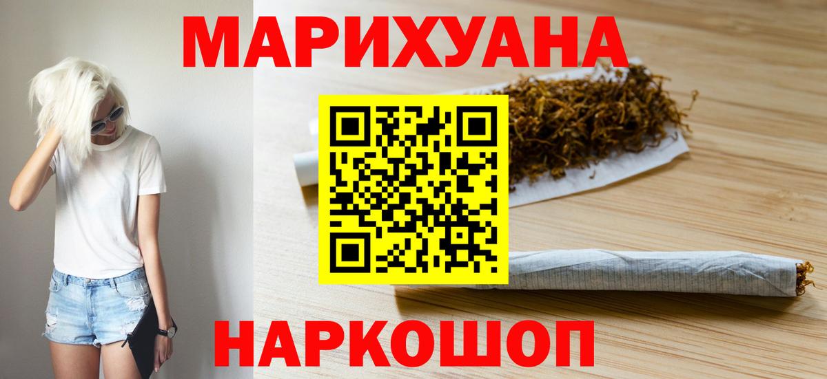 Бошки Шишки Amnesia Полевской