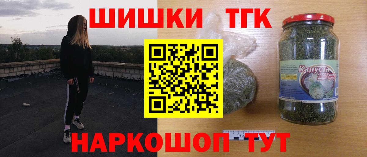 Шишки марихуана марихуана Полевской