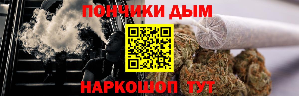 Канабис ГИДРОПОН  Каннабис VHQ  Каннабис VHQ  Вход с VPN  Полевской 